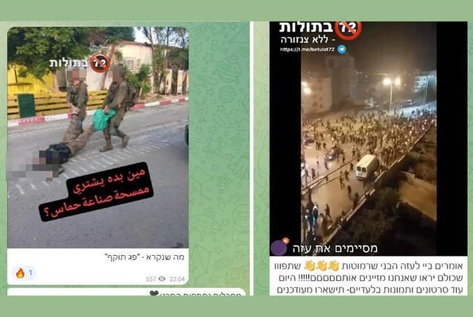 Reversing Earlier Denial, Israeli Army Admits to Running Snuff Channel on Telegram