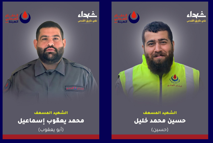 Two Paramedics Killed – Israel Bombs Healthcare Center in Bint Jbeil, Lebanon