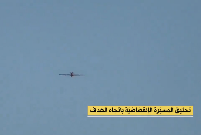 Will ‘Arab Al-Aramsheh’ Operation Change Everything? – Resistance Roundup – Day 194