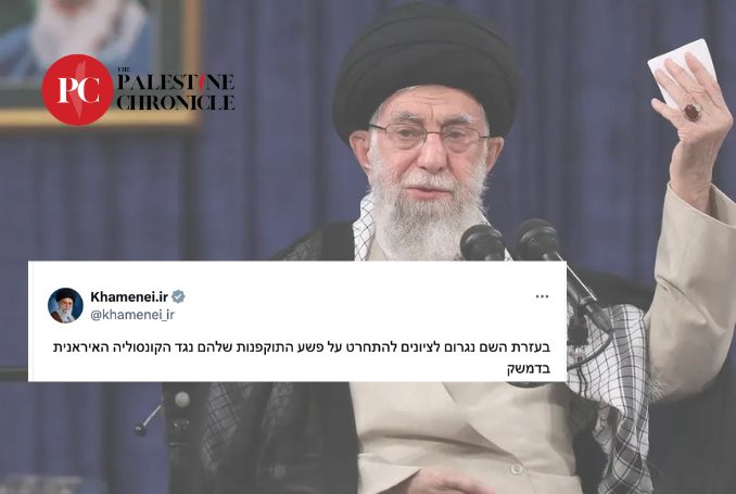 Iran’s Khamenei to Israel: We Will Make You Regret Your Crime